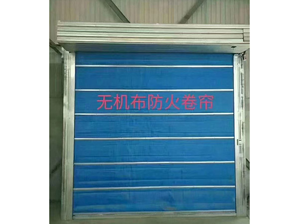 防火卷帘门