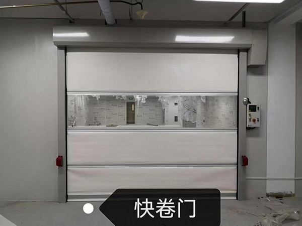 pvc快速卷帘门
