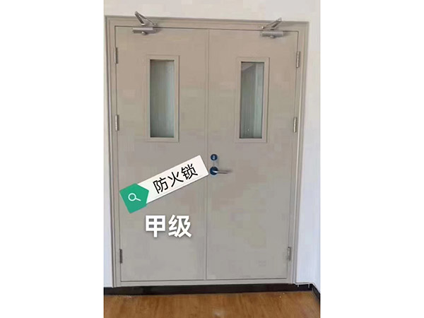 防火门（甲、乙级）