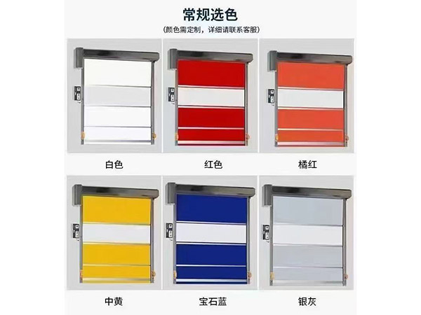 pvc快速卷帘门
