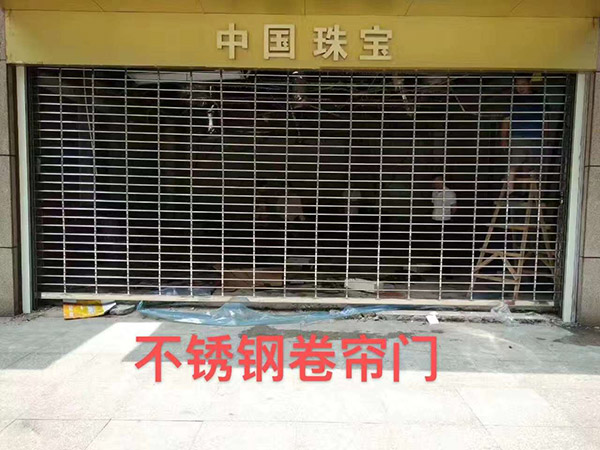 锈钢卷帘门