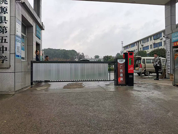 广告道闸